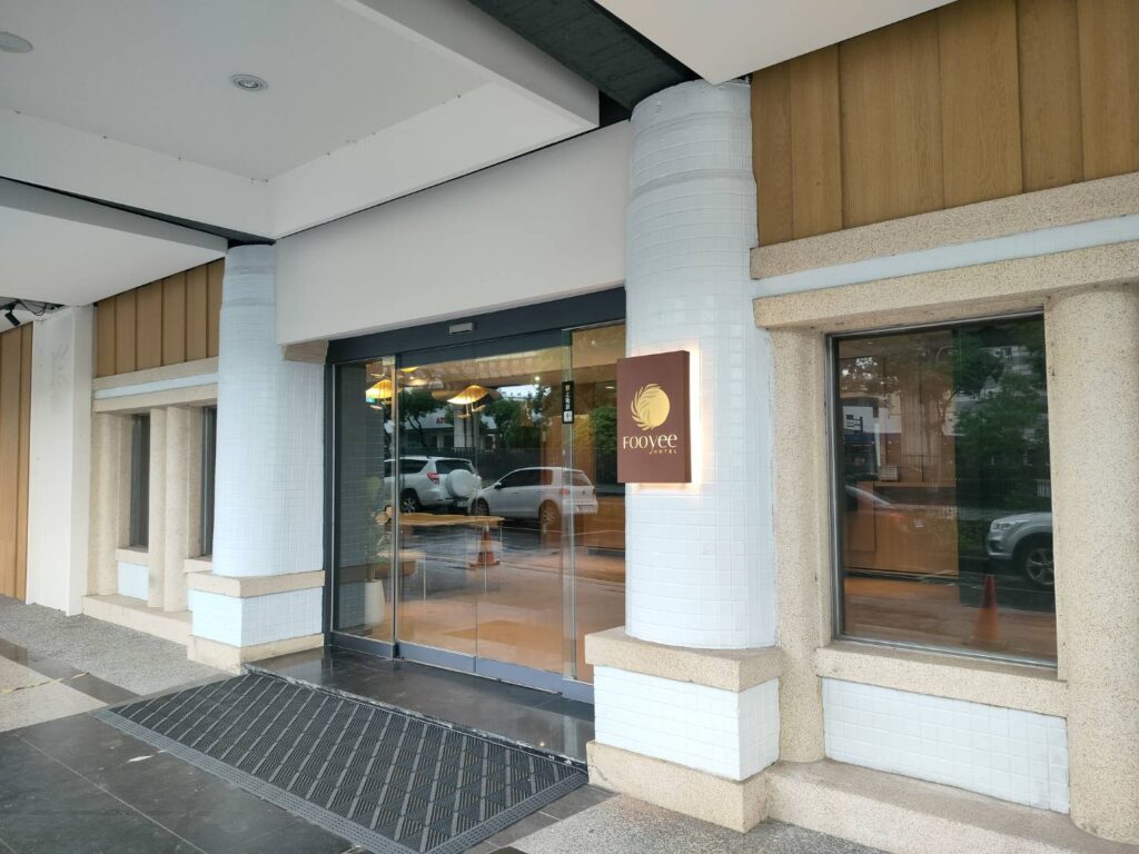 浮逸飯店月租方案-門口